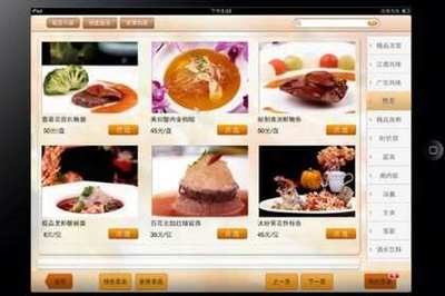 优化餐饮服务体验 提升客户满意度与业务增长的关键